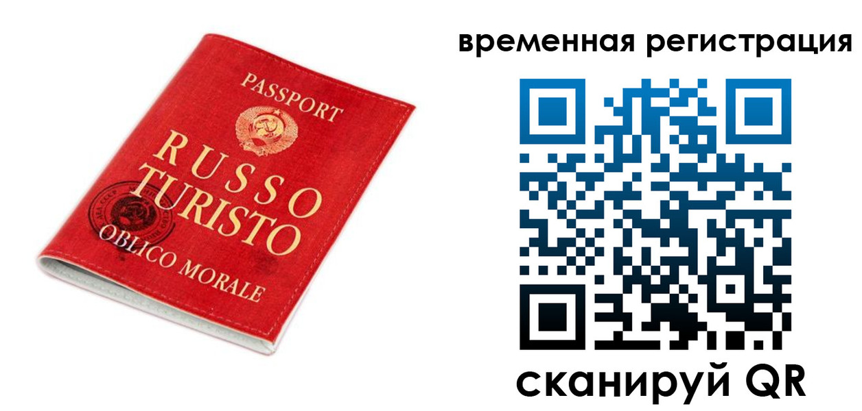 пропишу в квартире в Кондопоге