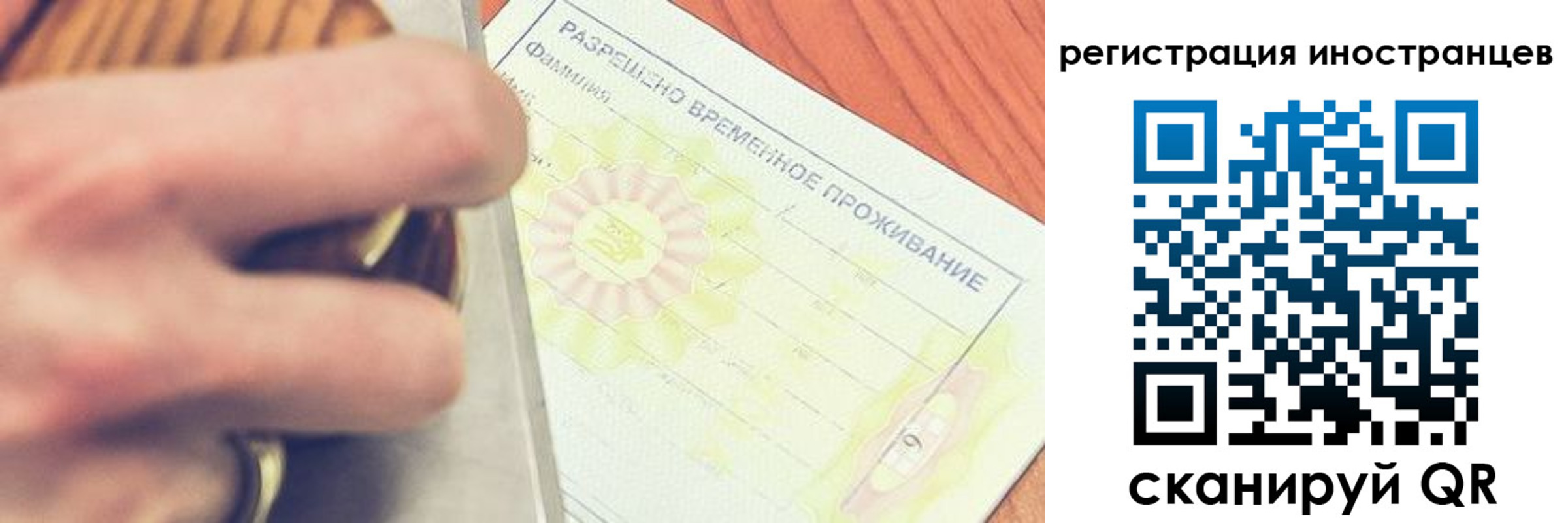 прописка в квартире в Кондопоге
