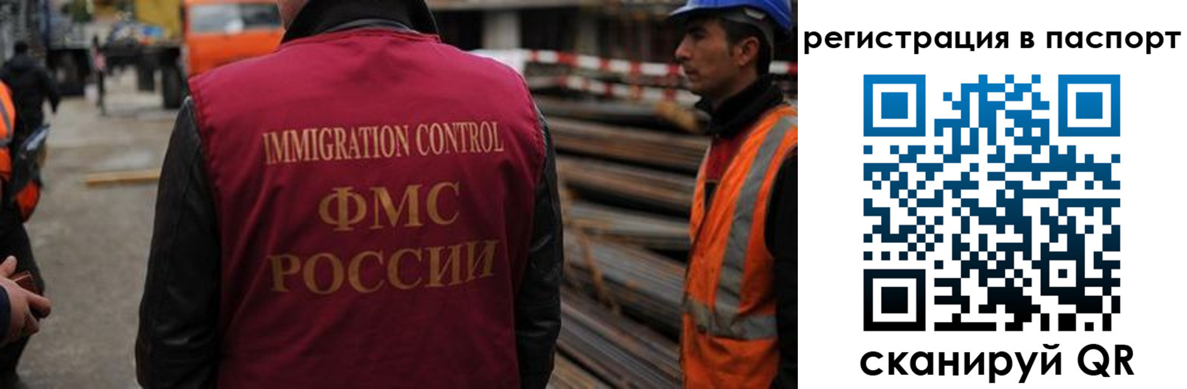 прописка от собственника в Кондопоге