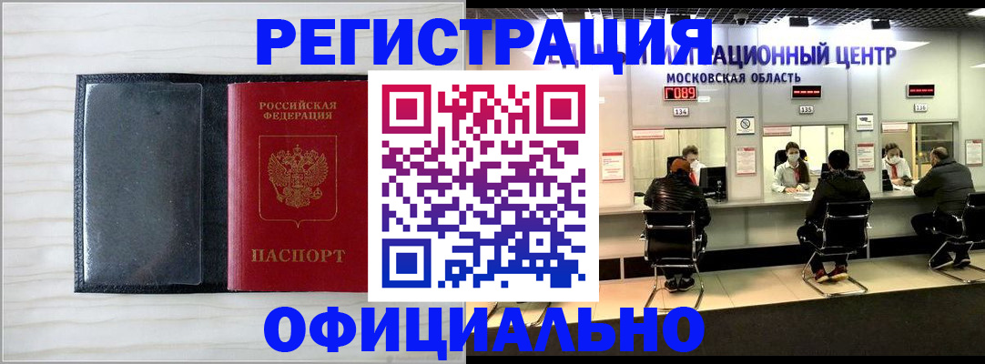 регистрация для дет. сада в Кондопоге