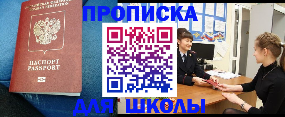 прописка паспорт в Кондопоге