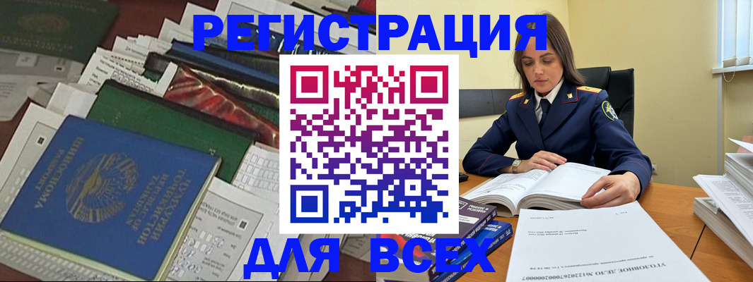 временная регистрация госуслуги в Кондопоге