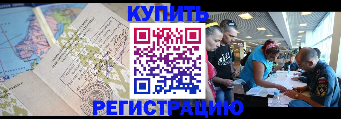 регистрация для дет. сада в Кондопоге