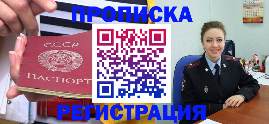 где прописаться в Кондопоге