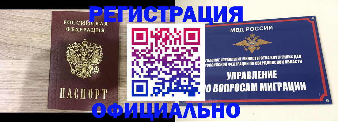 форма 3 в Кондопоге